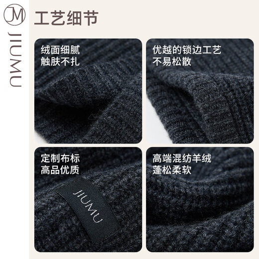 JIUMU hat and scarf integrated autumn and winter wool hooded scarf and neck cover dual-purpose thickened balaclava dark gray one size fits all (56-60cm)