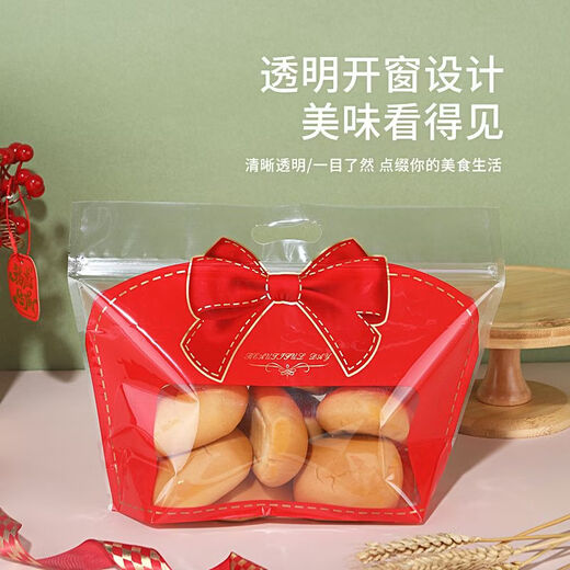 Yong Huan self-supporting self-closing bag toast zipper bag plastic transparent baking packaging bag portable food packaging bag for Western pastry factory direct sales basket style handbag small size 100 pieces for store wholesale only