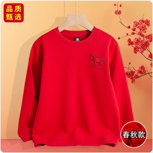 Fuxia 2026 New Year parent-child outfits for a family of three and four in the Year of the Horse New Year's greetings, zodiac year, big red plus velvet cotton sweatshirt, big red (Chinese red) regular style 90 children's size (15-20Jin Jin is equal to 0.5 kg)