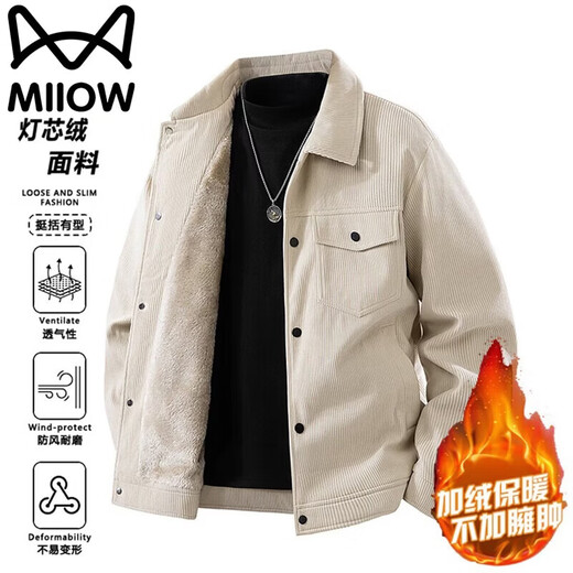 Maoren cotton jacket for men in autumn and winter, corduroy core jacket for young and middle-aged people, warm and velvet thickening casual jacket, coffee plus velvet XL