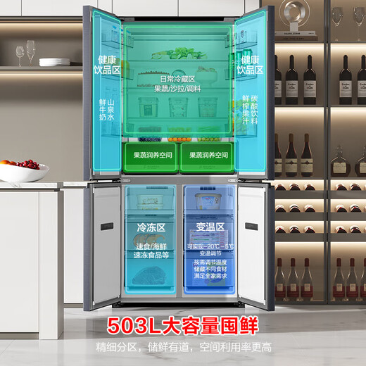 Rongsheng 503proIDP clean cross double-open four-door refrigerator ultra-thin zero-embedded bottom cooling household first-class energy-saving dual-frequency air-cooled frost-free Rongsheng 503pro gray zero-embedded IDP sterilization refrigerator