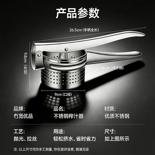 No Miyoupin manual juicer, pomegranate juice artifact, fruit juicer, orange juice squeezer, juice squeezer, lemon clip