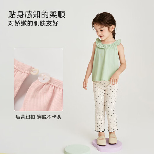 Nido Bear Summer New Product Girls Ruffled Sleeveless Vest Baby Girl Soft Breathable Top Suspender Milk White 90