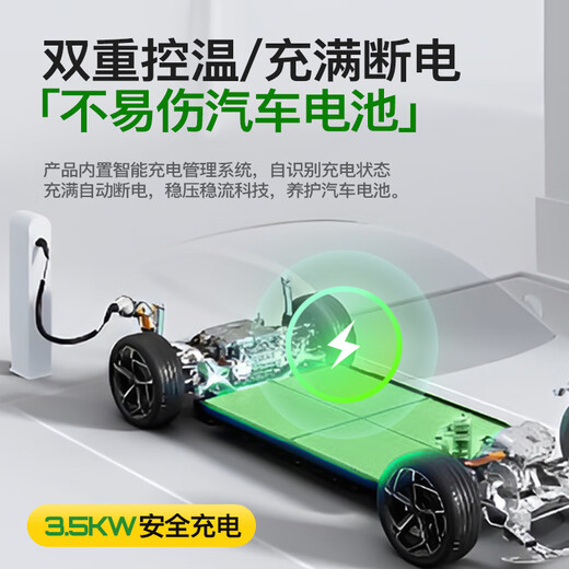 XIANNIAO car charger 3.5KW new energy charging gun electric car charger home portable charging pile suitable for BYD Tesla Aion Ideal Zero Run Galaxy 3.5KW National Standard 8A/16A two-speed switching - 10 meters NIO Krypton GAC Xpeng Changan Deep Blue Seagull Euler Wuling Hongguang mini