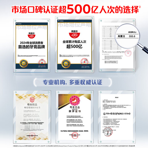 Colgate comprehensive anti-cavity toothpaste large capacity 4 bottles fresh mint 500g + super refreshing mint 500g new and old packaging random