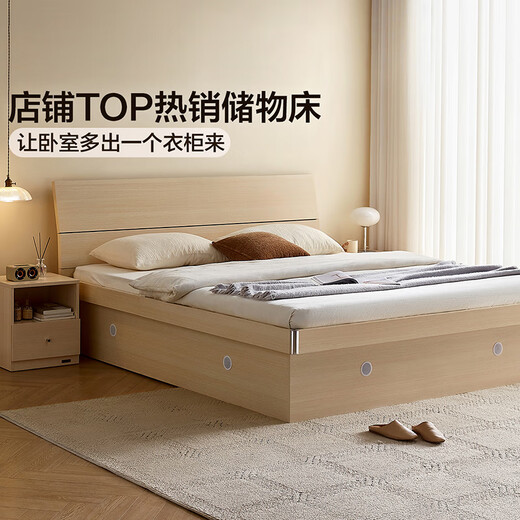 Quanyou Home Double bed high box storage bed panel bed modern simple master bedroom bed 1.5x2 meters furniture