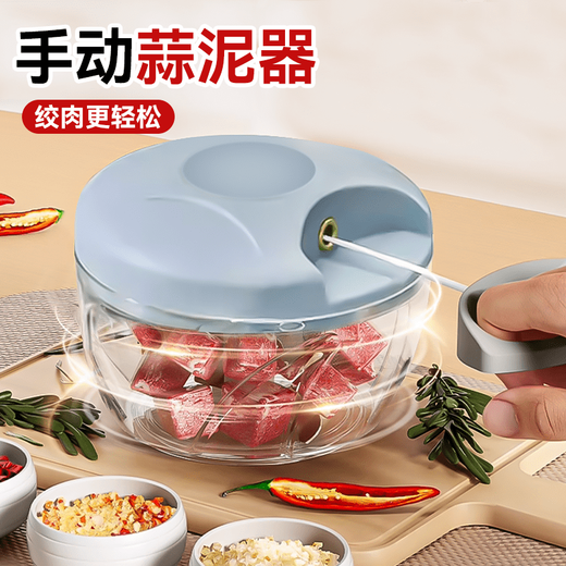 KINGXIAOJING German garlic artifact press garlic device garlic kitchen artifact garlic beater ginger artifact small minced garlic blender 500ML fast 3 knives blue