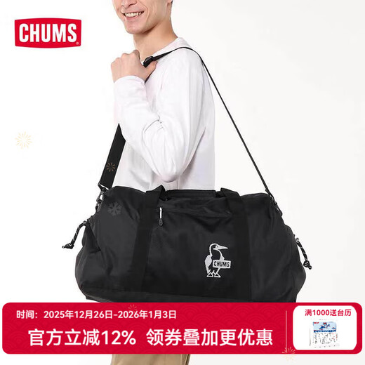 CHUMS спортивная сумка для тренировок на открытом воздухе, сумка для фитнеса, сумка для ручной клади, дорожная сумка через плечо CH60-3519 CH60-3519-K001 OS