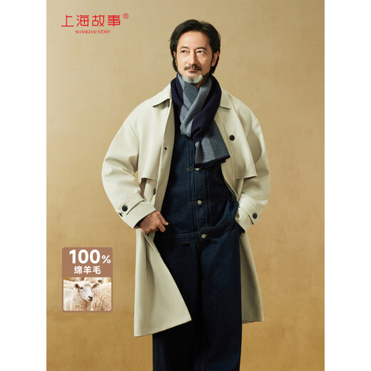 Shanghai Story 2026 Autumn and Winter Thickened Warm Sheep Wool Men's Scarf Knitted Plaid Scarf Gift Box Blues Rhythm - Gray Blue