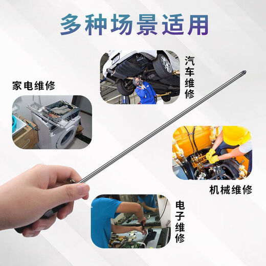 Extended high-hardness cross-shaped screwdriver for electrical appliance disassembly, sewing machine repair, strong magnetic clothing factory special screwdriver 5*300mm cross-shaped screwdriver (2 pieces in total)