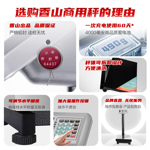 Xiangshan KAMMOY electronic scale commercial electronic platform scale high-precision vegetable scale counting scale pricing upgraded stainless steel 150kg/100g LCD black letters