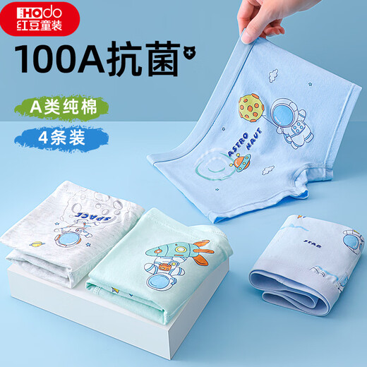 Hodo Red Bean Children's Class A Pure Cotton Underwear for Medium and Large Boys Boys and Students Boxer Bottom Crotch Pants Antibacterial Breathable Boxer Shorts 6 Pack Boys' Pure Cotton Underwear-01 110 M Size Recommended 15-30Jin Jin is equal to 0.5 kg