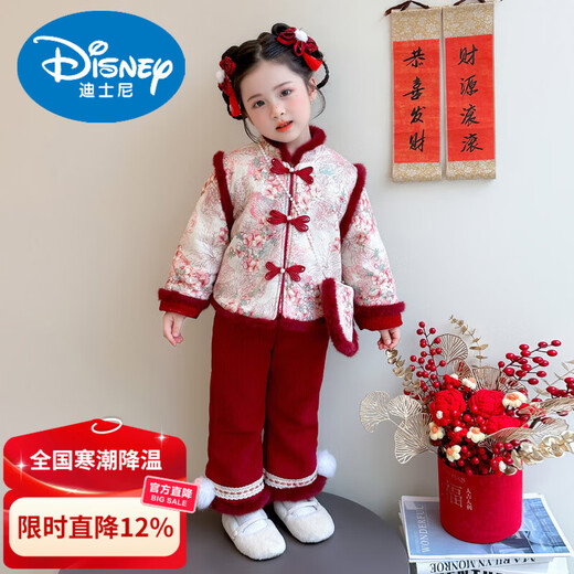 Disney Girls Thickened New Year Clothes Winter Clothes 2026 New Children's New Year Plum Blossom Baby Girl Festive New Year Clothes Set Red 90 (Recommended 80-90cm 1-2 years old or so)