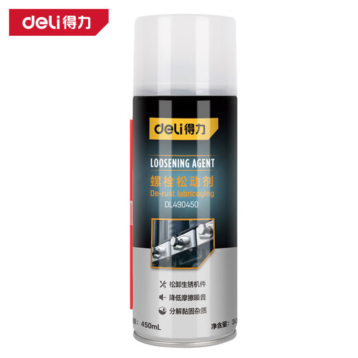 Deli powerful rust remover, bolt loosening agent, metal anti-rust door lock lubricant, anti-door noise removal and abnormal noise removal for bicycles, mechanical doors and windows, a bottle of multi-purpose cleaning agent