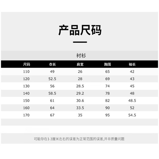 Kalfit children's shirt Korean style children's clothing long-sleeved shirt boy white velvet shirt New Year's greetings white velvet 150