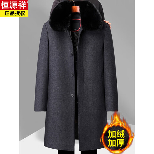 Hengyuanxiang 2025 new dad long velvet windbreaker for middle-aged and elderly men thickened warm coat grandpa coat cotton coat navy blue inner liner removable L 175 100Jin Jin equals 0.5kg -115Jin Jin equals 0.5kg