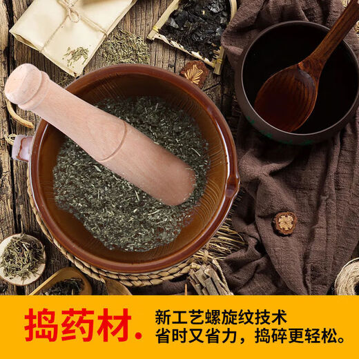Tuojin thunder bowl garlic mortar, pound garlic, grind rice paste, pepper bowl, eggplant grinding rice paste, commercial household pepper bowl, preserved egg hammer, large thunder bowl without mallet