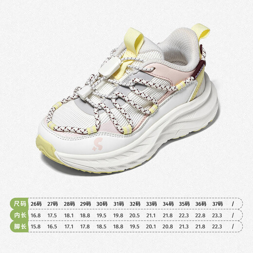 Snafy Girls' Sports Shoes 2026 Spring New Children's Outdoor Shoes Soft Sole Lightweight Campus Running Shoes Milan White/Pink 35 Recommended Foot Length 21.3cm