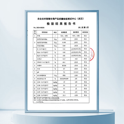 Wangtianwang functional nutrition soybean meal organic fertilizer fermented rotten protein peptide general fertilizer for fruit trees, vegetables and flowers 5Jin Jin equal to 0.5kg