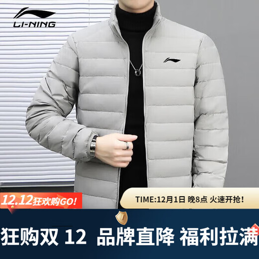 LI-NING SINCE 1990 Li Ning Men's Lightweight Winter New White Duck Down Stand Collar Jacket Outdoor Sports Short Clothing Men Black M 95115Jin Jin is equal to 0.5 kg