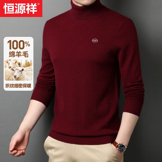 Hengyuanxiang wool sweater men's 100% pure wool autumn and winter young and middle-aged men's turtleneck sweater solid color casual bottoming sweater