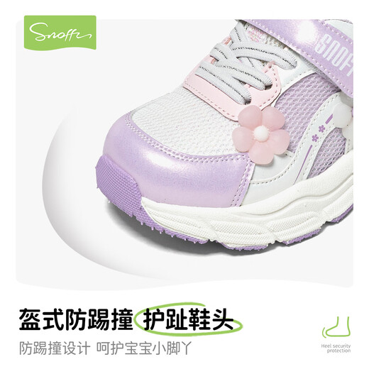 Snafy Girls Sports Shoes 2026 Spring New Little Girls Mesh Breathable Casual Shoes Lightweight Non-Slip Outdoor Shoes Pearlescent Purple/White 25 Recommended Foot Length 15.3cm
