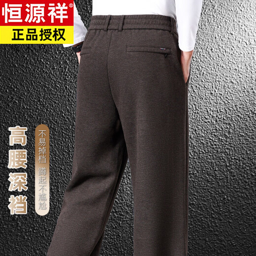 恒源祥羊毛混纺秋冬款男士休闲裤直筒宽松运动休闲裤松紧腰加厚男裤子 棕色 L 建议127-140斤左右