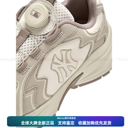 MLB children's boys and girls lightweight non-slip wear-resistant CURVE RUNNER sports knob shoes 25 winter new New York Yankees 1 beige 35