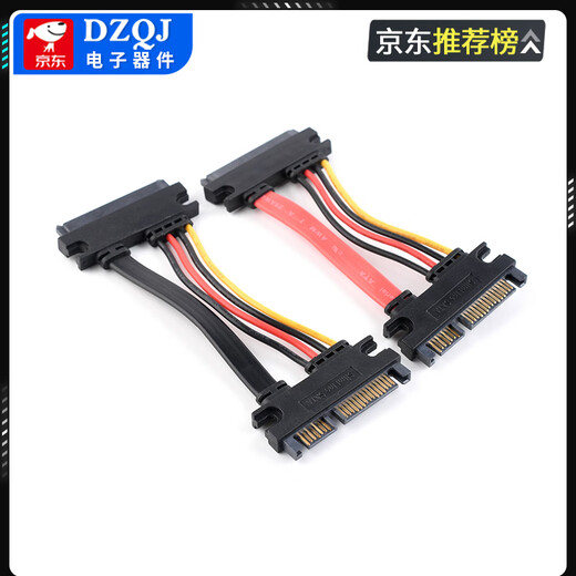 DZQJ SATA7+15 extension cable SATA data power extension cable Male to female hard drive extension cable Serial port power cable Black 3.0 SATA 7+15 male to female 30cm No Specifications