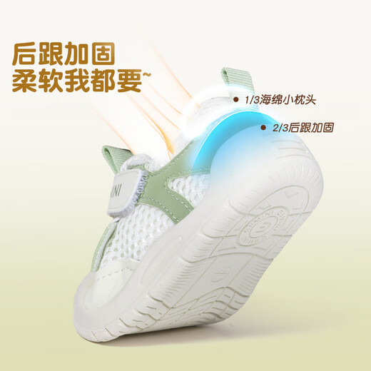 Inbemini children's toddler shoes 2026 spring new anti-collision boys' shoes female baby infant functional shoes beige green 19 inner length 13.5CM suitable for feet around 12.8CM
