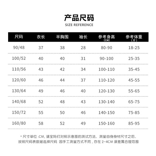 Hao Shu children's ready-made new year's clothing plus velvet winter new 2025 fashionable boys' festive Internet celebrity sweatshirt red 120 60