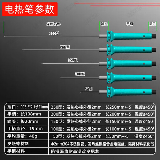 Eastern work product foam cutting knife hot melt pen electric heating cutting pen kt board cutting artifact cutting knife foam board cutter