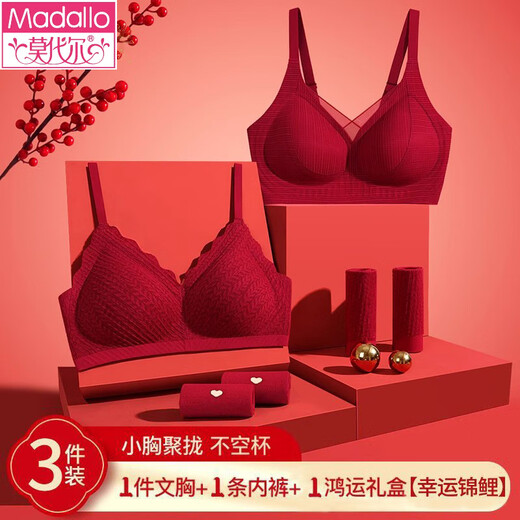 Modal Red Underwear Women's Set Zodiac Year Female Horse Wedding Bride Small Breasts Push Up Bra Gift Box Lucky Koi Bra M 70/32ABC Recommendation 85-100Jin Jin is equal to 0.5 kg