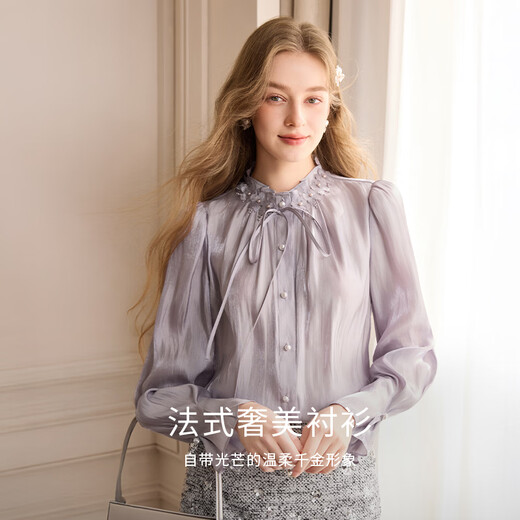 Xiangying French Bell Sleeve Shirt Women's 2026 Spring New Shirt Light Workplace Commuting Right Shoulder Small Stand Collar Top Purple L 165/88A/110-125Jin Jin is equal to 0.5 kg