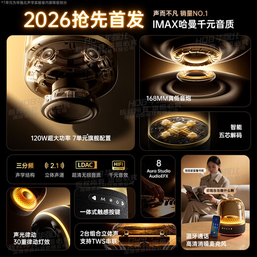 Huaqiangbei top-match 2026 nationally supplemented authentic products丨Harman Glaze 8th Generation Big Harman Bluetooth Speaker Huaqiangbei Speaker Wireless 4th and 5th Generation Berlin Sound Desktop Desktop Computer Subwoofer Liuli 8th Generation丨Three-band Balanced Ultra Light Luxury Edition HIFI Sound Quality/Spatial Audio/Super Long Battery Life