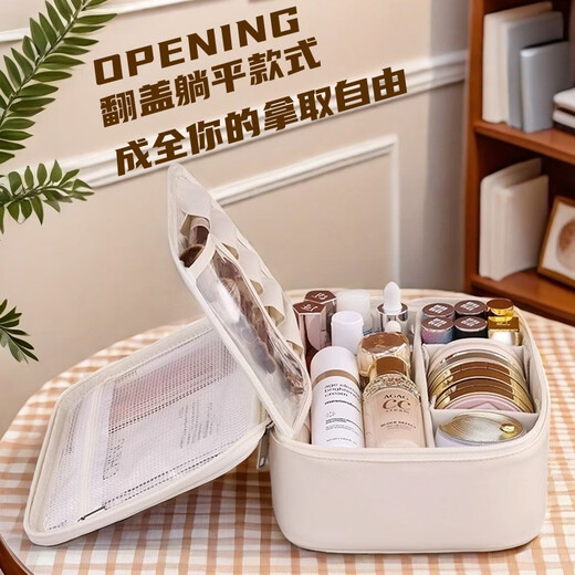 Complete new product cosmetic bag for women, large capacity, portable 2025 new cosmetics storage bag, high-value outside the partition, rose pink - three partitions, removable