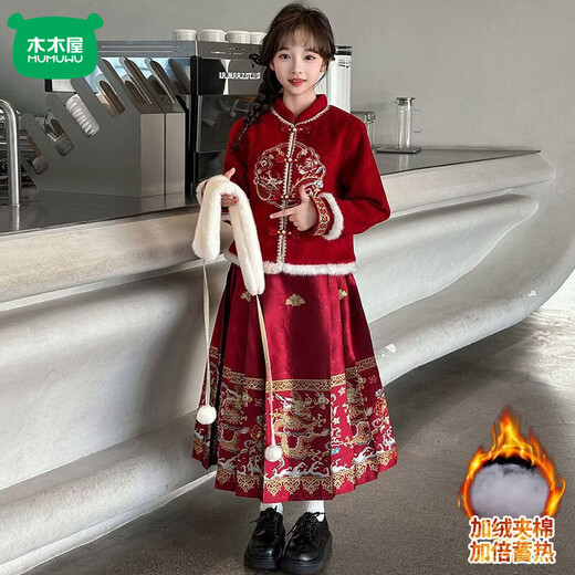 Mumuwu Hanfu Girls Autumn and Winter New Tang Suit Children's Horse Face Skirt Plus Velvet Suit 10 Medium New Year's Eve Clothes for Older Children and Girls Ancient Costumes Single Top 120