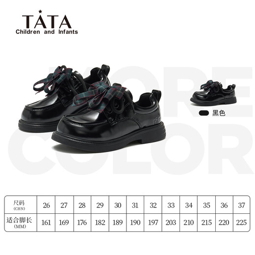 Tata (TATA) children's small leather shoes girls' loafers spring new beautiful black children's shoes little girl soft sole princess shoes TT6144 black 28