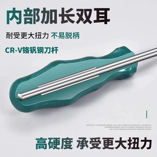 T20 screwdriver plum blossom inner hexagonal t15 meter-shaped inner hexagonal inner hexagon t30 tool t10 set t25 flower type t8 T20 plum blossom with middle hole