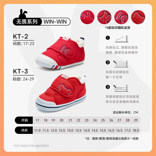 Carter Rabbit toddler shoes baby children's shoes winter plus velvet men's and women's baby pre-step functional shoes indoor stable two-padded shoes XZ03D