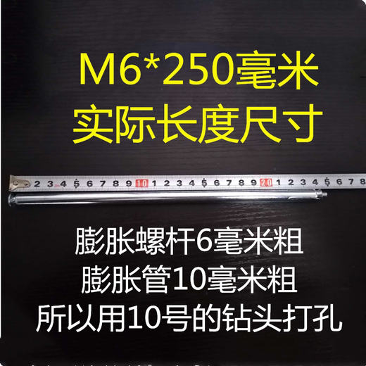 Wing Fantasy 6 flat head expansion screw countersunk head cross expansion bolt door and window expansion tube screw hidden nail special sale M6x250 20 pieces