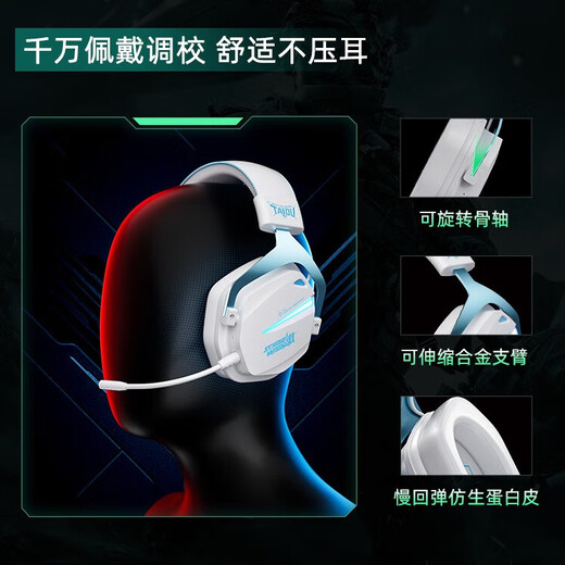 Titanium THS326 four-mode gaming headset Bluetooth wireless head-mounted 7.1 surround sound wired e-sports dedicated Delta Fearless Contract fps listening sound positioning first cherry limited edition