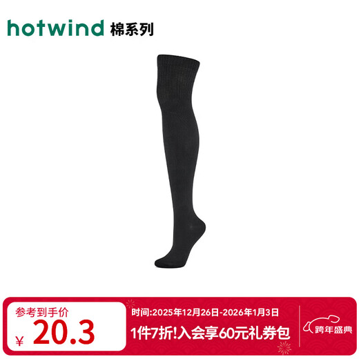 Hotwind 2025 Winter New Women's Basic Over-the-Knee Socks 01 Black 1 Pair One Size