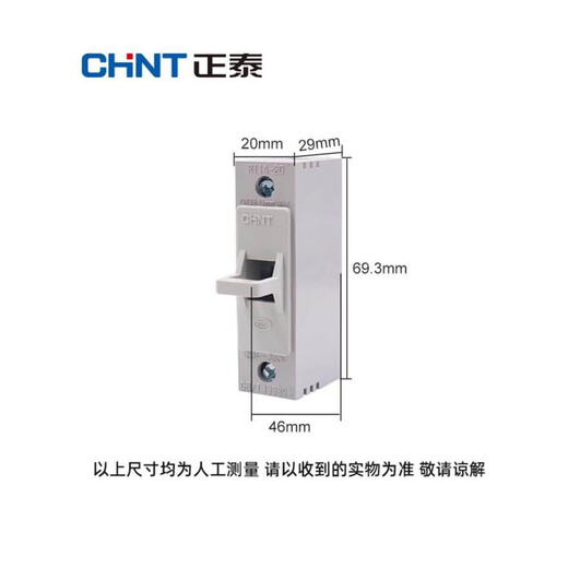 Chint fuse base fuse socket-20 tube ceramic core 10*38MM fuse core 32a box single base