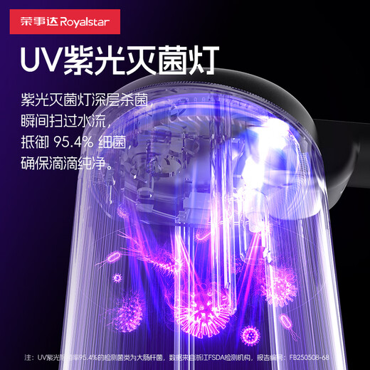 Royalstar bottled water pump household electric water dispenser automatic water dispenser pure bucket water absorber water intake artifact new upgrade intelligent quantitative + UV sterilization lamp 99.99 antibacterial rate