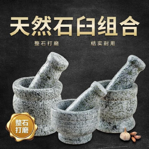 Tuojin manual stone mortar, stone garlic pounding jar, garlic pounding artifact, manual grinder, old-fashioned pepper pounding machine, new medium bowl, household 11 cm polished stone mortar