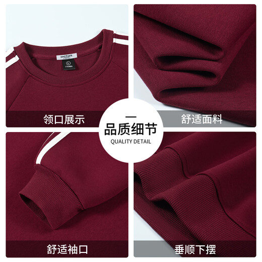 Big mouth monkey (paul frank) zodiac new year red round neck sweatshirt for men spring and autumn new fashion brand casual versatile contrast color long-sleeved bottoming top burgundy official authentic M recommended 90-110Jin Jin equals 0.5 kg