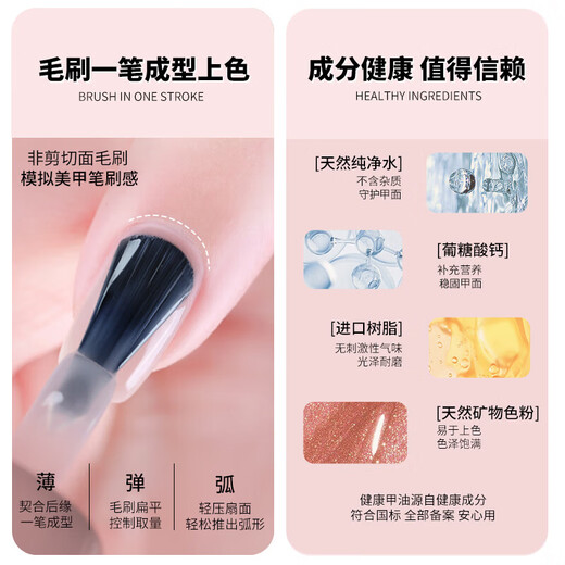 Miss Candy spring and summer whitening 15ml nail polish no-bake fast drying long-lasting peelable nude pink manicure fine glitter MU30