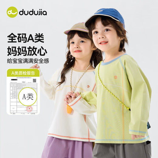 Dudujia cool fabric children's spring casual T-shirt boys' spring sports long-sleeved girls' skin-friendly breathable tops cocktail green 100