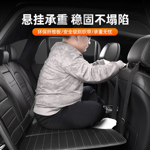 BoZi is suitable for car rear sleeping pad, car rear folding bed, multi-functional travel mattress, children sleeping on stroller, black black line 128 80cm, inflatable and foldable